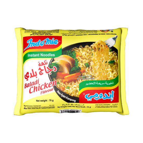 Picture of Indomie Chicken Noodles 10 x 75g(N)