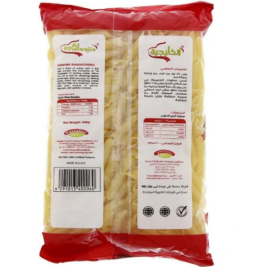 Picture of Al Khaleejia Macaroni Pipe Cut Large 400g(N)