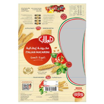 Picture of Al Alali Italian Macaroni Gomiti Rigati 450g(N)