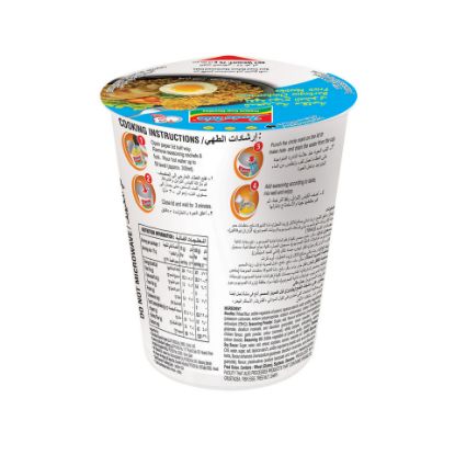 Picture of Indomie Barbeque Chicken Flavour Noodles 75g(N)