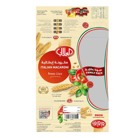 Picture of Al Alali Italian Macaroni Penne Lisce 900g(N)