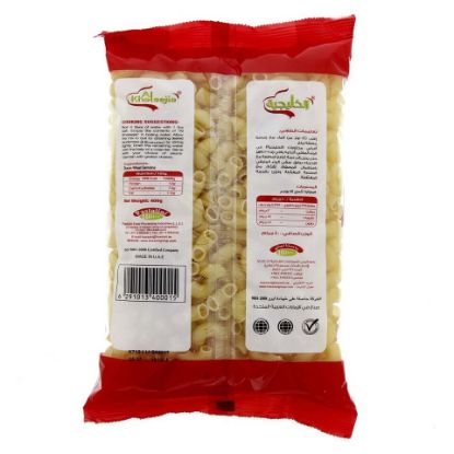 Picture of Al Khaleejia Macaroni Elbow Large 400g(N)