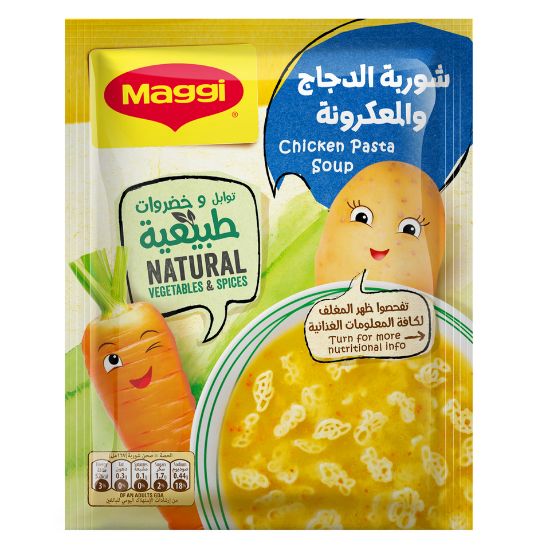 Picture of Maggi Chicken Pasta Soup 50g(N)