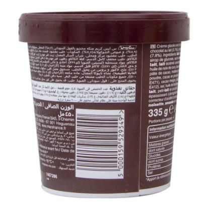 Picture of Snickers Ice Cream 450ml