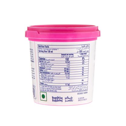 Picture of Baskin Robbins Vanilla Ice Cream 120 ml