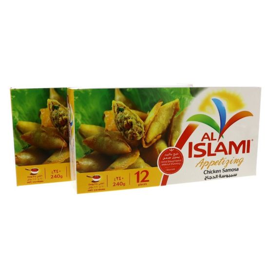 Picture of Al Islami Appetizing Chicken Samosa 2 x 240g(N)