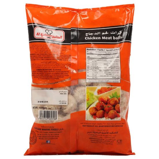 Picture of Al Kabeer Chicken Meat Balls 1kg(N)