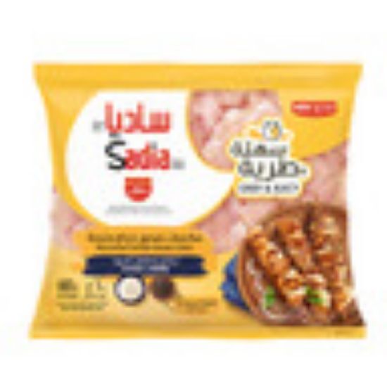 Picture of Sadia Chicken Breast Cubes Yogurt & Pepper Value Pack 600g(N)