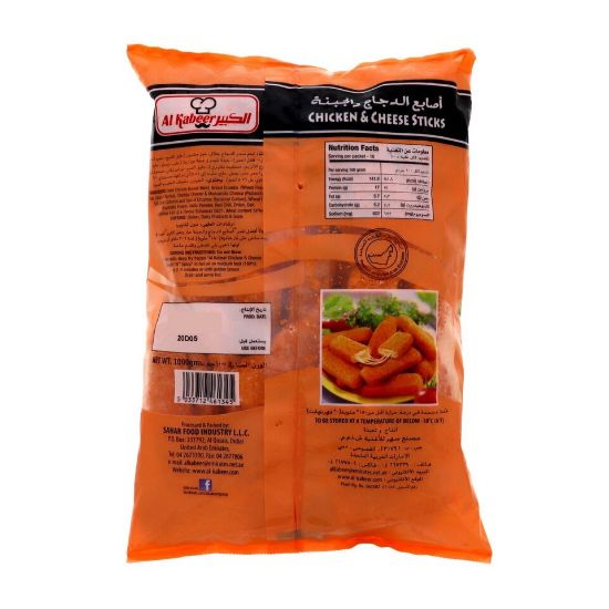 Picture of Al Kabeer Chicken And Cheese Sticks Hot And Spicy 1 kg(N)