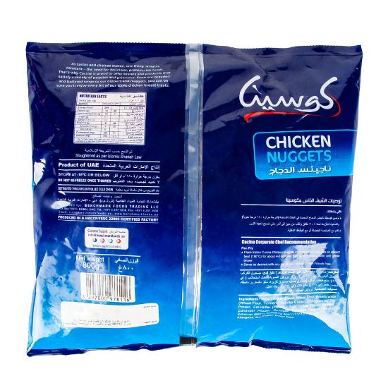 Picture of Cucina Chicken Nuggets 800g(N)