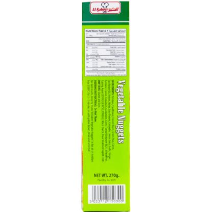 Picture of Al Kabeer Vegetable Nuggets 270g(N)