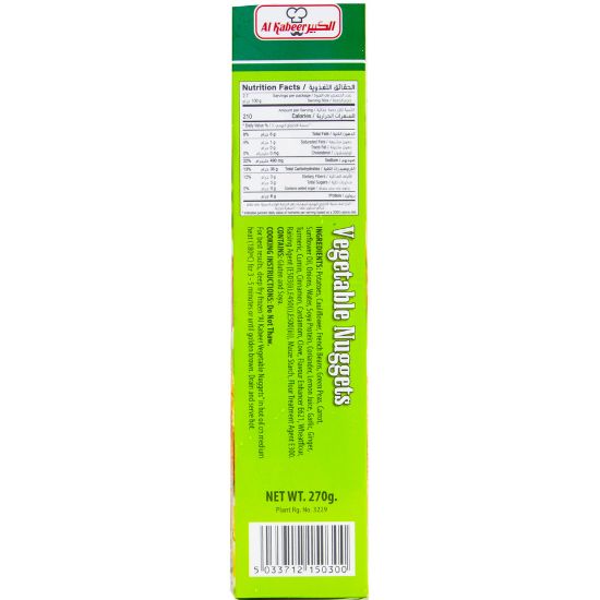 Picture of Al Kabeer Vegetable Nuggets 270g(N)