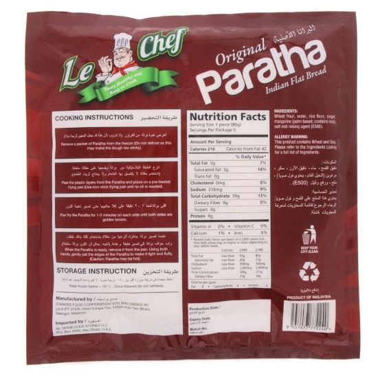 Picture of Le Chef Paratha 3 x 400g(N)