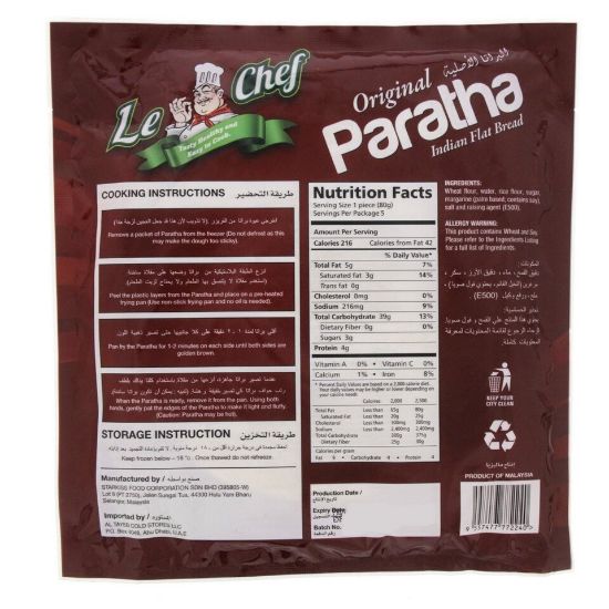 Picture of Le Chef Original Paratha Plain 400g(N)