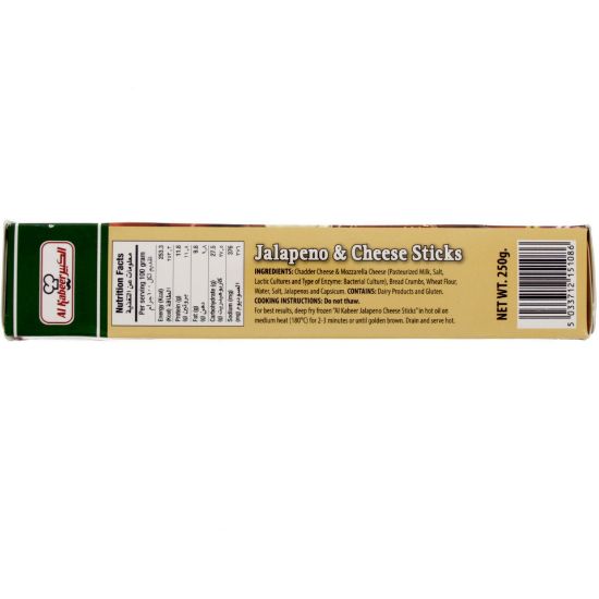 Picture of Al Kabeer Jalapeno & Cheese Sticks 250g(N)