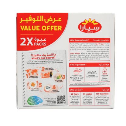 Picture of Seara Chicken Popcorn 2 x 350g(N)