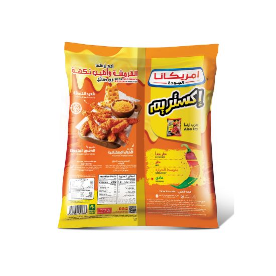 Picture of Americana Xtreme Cheese Chicken Strips 700g(N)