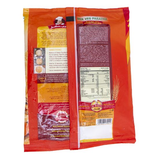 Picture of Al Baker Mix Veg Paratha 400g(N)