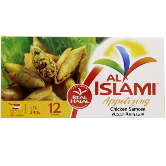 Picture of Al Islami Chicken Samosa 240g(N)