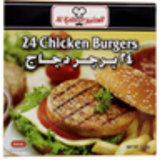 Picture of Al Kabeer Chicken Burger 24 Pcs 1200g(N)