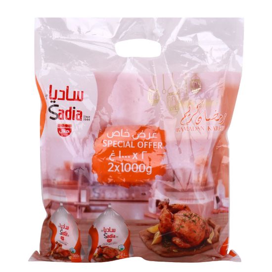 Picture of Sadia Frozen Chicken Griller 2 x 1kg(N)