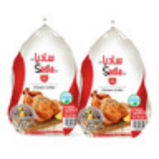 Picture of Sadia Frozen Chicken Griller 2 x 1.2kg(N)