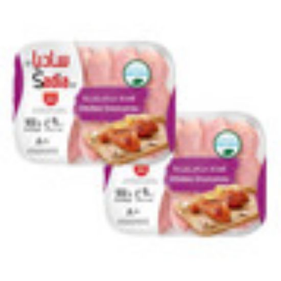 Picture of Sadia Frozen Chicken Drumsticks 2 x 900g(N)