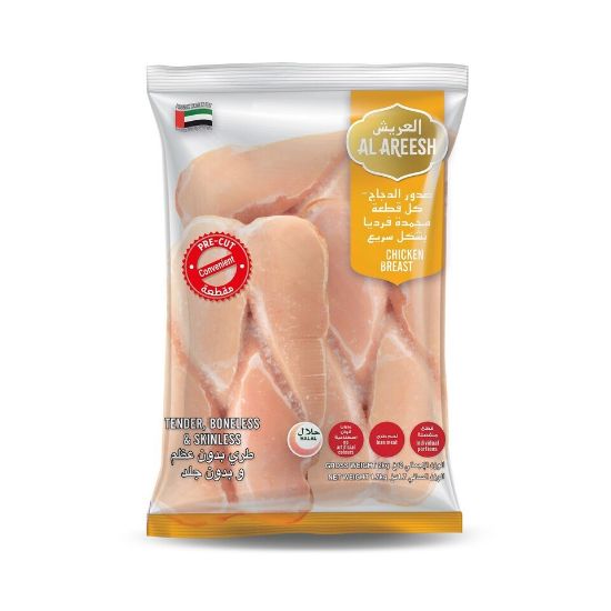 Picture of AL Areesh Frozen Chicken Breast 2kg(N)