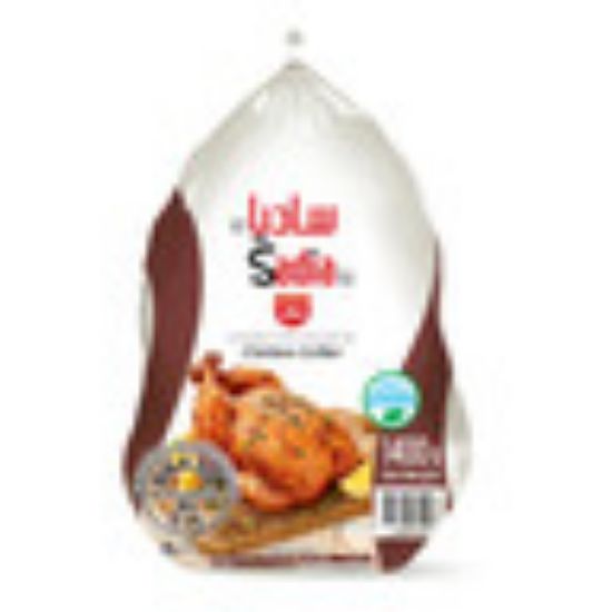 Picture of Sadia Frozen Chicken Griller 1.4kg(N)