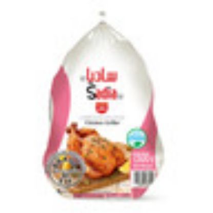 Picture of Sadia Frozen Chicken Griller 1.3kg(N)