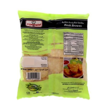 Picture of Al Kabeer Hash Browns 1kg(N)