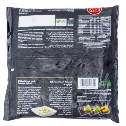 Picture of Al Ain Frozen Peas & Carrots 400g(N)