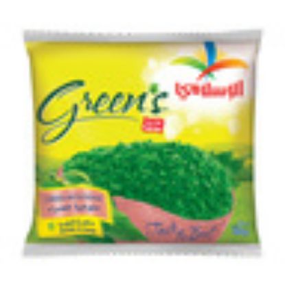 Picture of Al Islami Green Molokhia 400g(N)