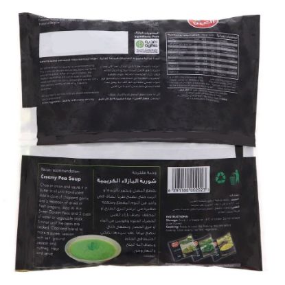 Picture of Al Ain Sweet Garden Peas 400g(N)