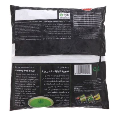 Picture of Al Ain Sweet Garden Peas 900g(N)