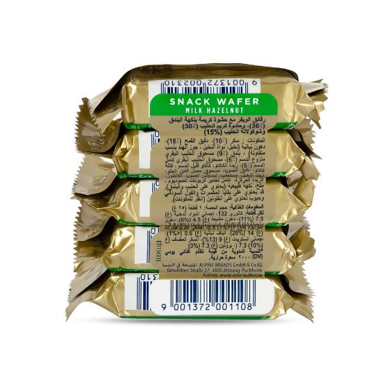 Picture of Auer Milk Hazelnut Snack Wafer 5 x 25 g