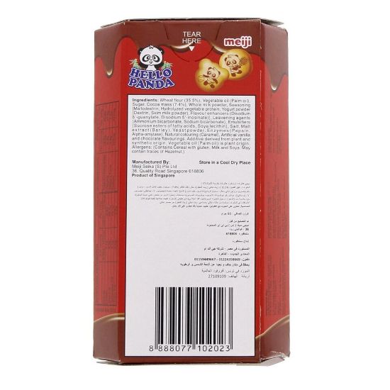 Picture of Meiji Hello Panda Chocolate Flavoured Cream 50g(N)