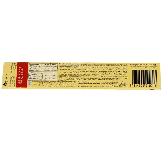 Picture of Toblerone Milk Chocolate 100g(N)