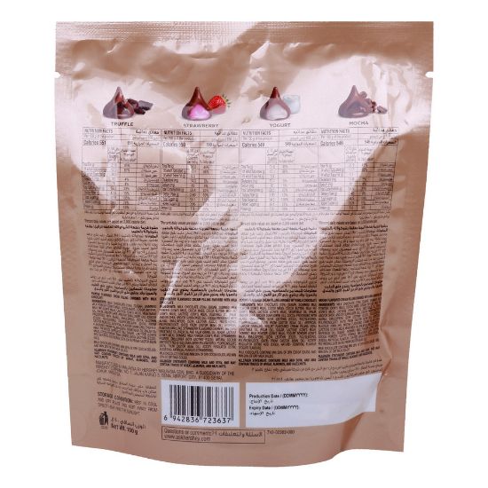 Picture of Hershey's Kisses Special Selection 4 Flavours 100 g(N)