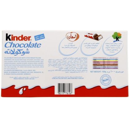 Picture of Ferrero Kinder Chocolate 8 Bars(N)