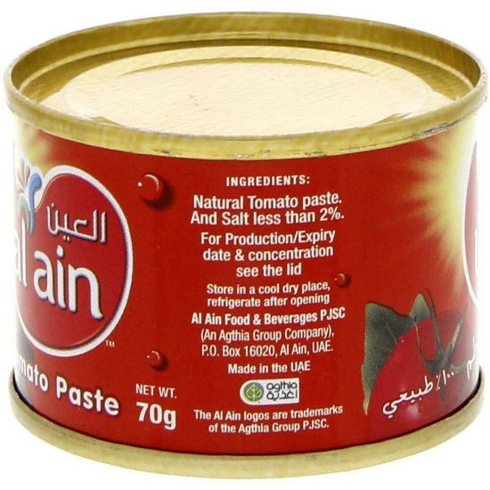 Picture of Al Ain Natural Tomato Paste 70g(N)