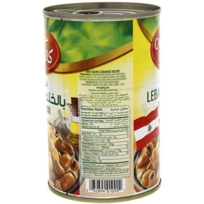 Picture of California Garden Canned Fava Beans Lebanese Recipe 450g