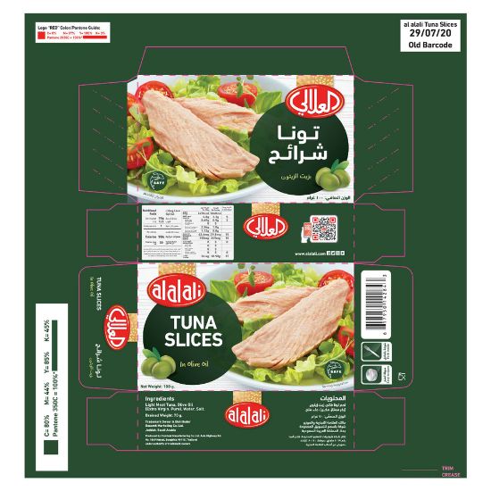 Picture of Al Alali Tuna Slices In Olive Oil 100g