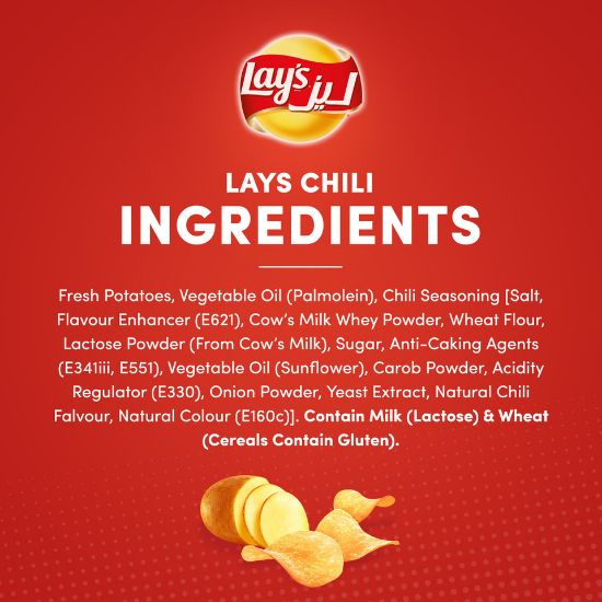 Picture of Lay’s Chili 170g