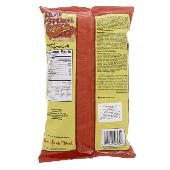 Picture of Herr's Deep Dish Pizza Flavored Cheese Curls 198.5g