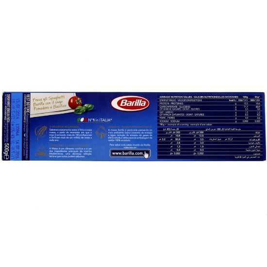 Picture of Barilla Spaghetti No.5 500g(N)