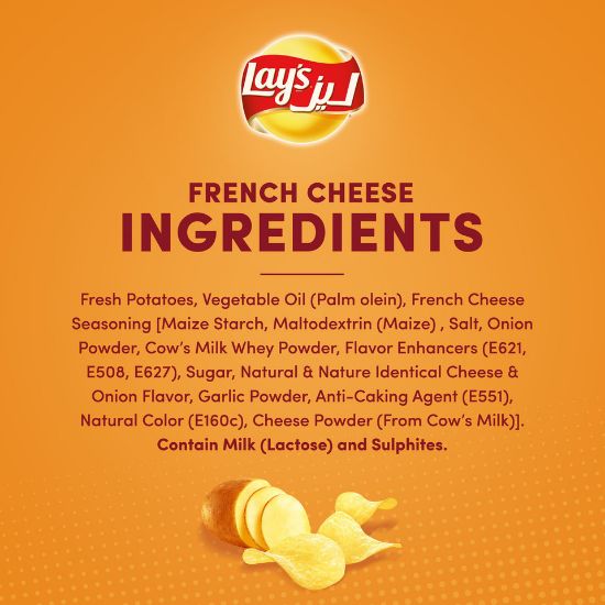 Picture of Lay's Potato Chips French Cheese 40g