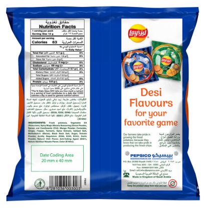 Picture of Lay's Magic Masala Flavour Potato Chips 12 g