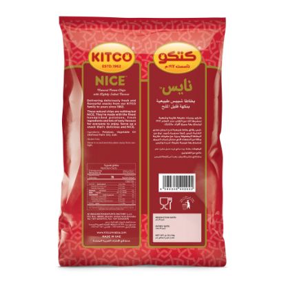 Picture of Kitco Nice Lightly Salted Potato Chips 21 x 14g