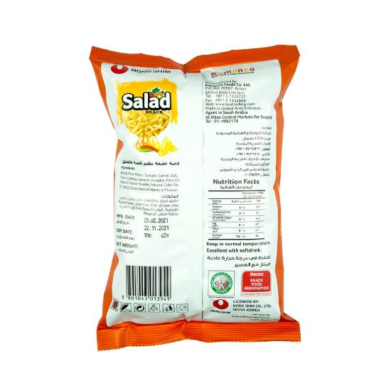 Picture of Nong Shim Salad Snacks Chilli Cheese 90g